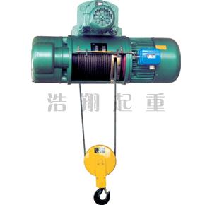 CD1、MD1型鋼絲繩電動(dòng)葫蘆